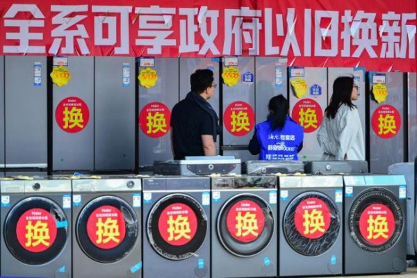胜宇配资 一些地区取消国补？不存在的 政策持续全年