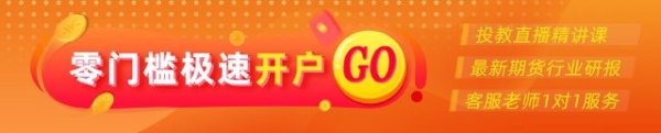 龙信金融 光大期货：7月16日软商品日报