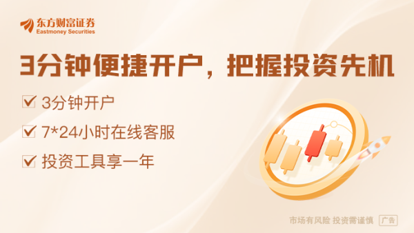 联合证券 大额分红频现 多家上市公司披露大额分红方案
